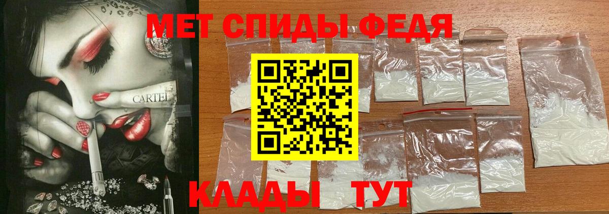 Amphetamine  Вход с VPN  АМФ  Новочеркасск  АМФЕТАМИН 97% 