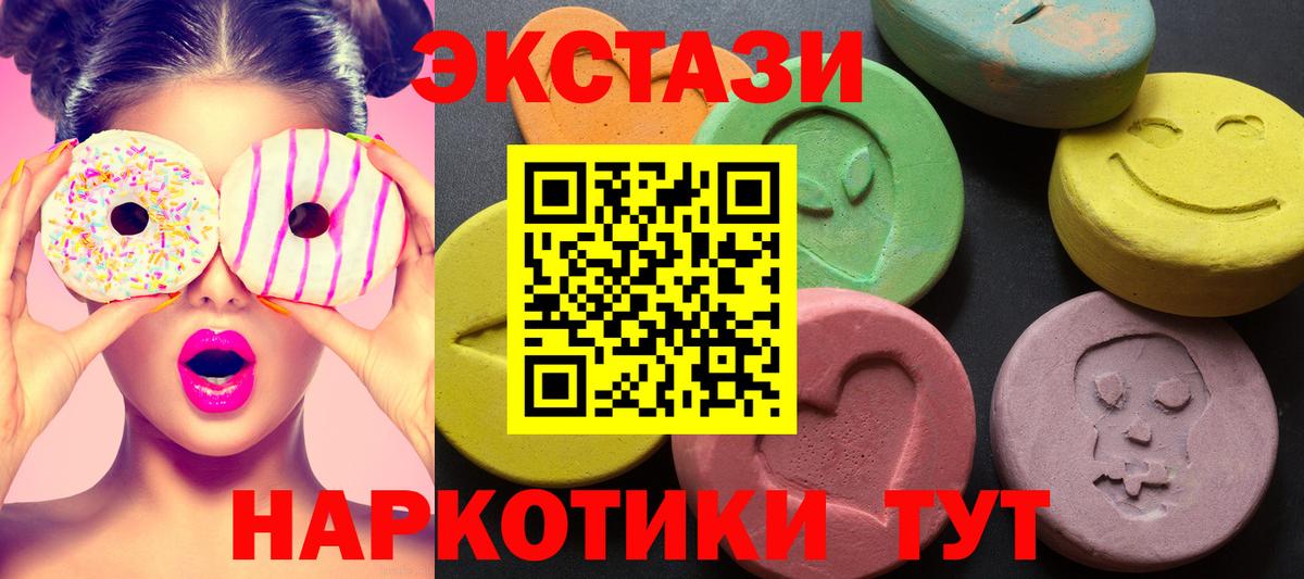Кокаин  ЭКСТАЗИ  Новочеркасск  Вход с VPN  А ПВП СК кристаллы  МЕФ кристаллы  МДМА  Меф  МАРИХУАНА  ГАШИШ 
