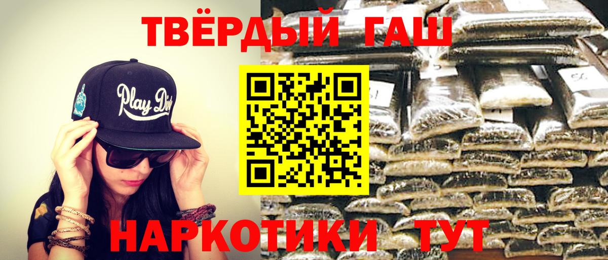ГАШ гарик  Вход с VPN  ГАШ Ice-O-Lator  Новочеркасск 