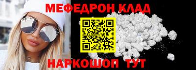 прущая мука Старая Купавна