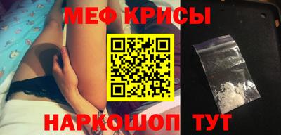 mdma Ставрополь