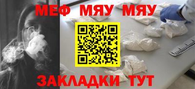 mdma Ставрополь