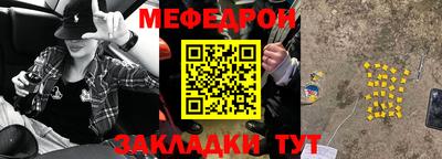 mdma Ставрополь