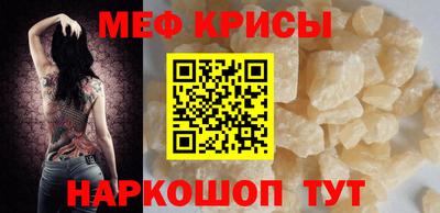 прущая мука Старая Купавна