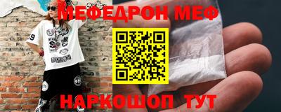 mdma Ставрополь