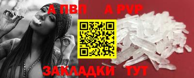 прущая мука Старая Купавна