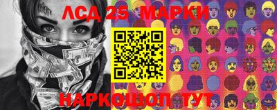 mdma Ставрополь