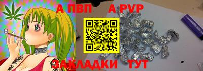 прущая мука Старая Купавна