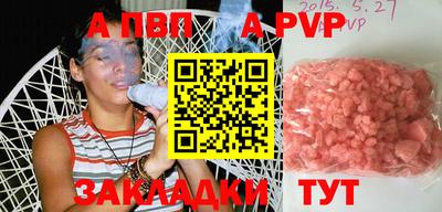 прущая мука Старая Купавна