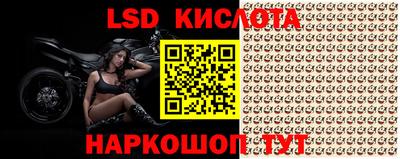 mdma Ставрополь