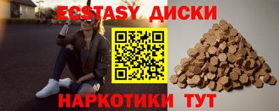 mdma Ставрополь