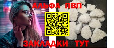 прущая мука Старая Купавна