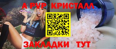 прущая мука Старая Купавна