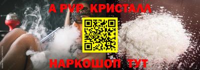 mdma Ставрополь