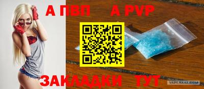 прущая мука Старая Купавна