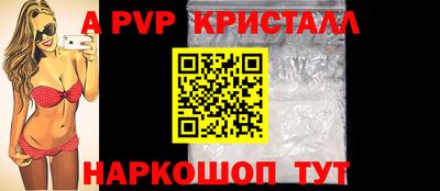 прущая мука Старая Купавна