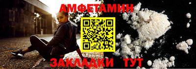 прущая мука Старая Купавна