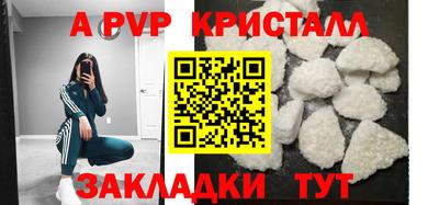 прущая мука Старая Купавна