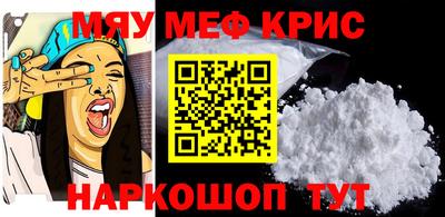 mdma Ставрополь