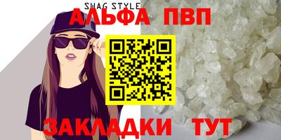 mdma Ставрополь