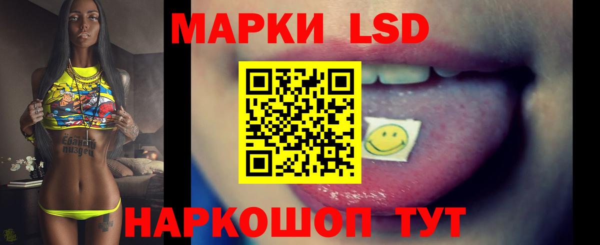 ЛСД экстази ecstasy  Вход с VPN  Лсд 25 экстази  Новочеркасск 