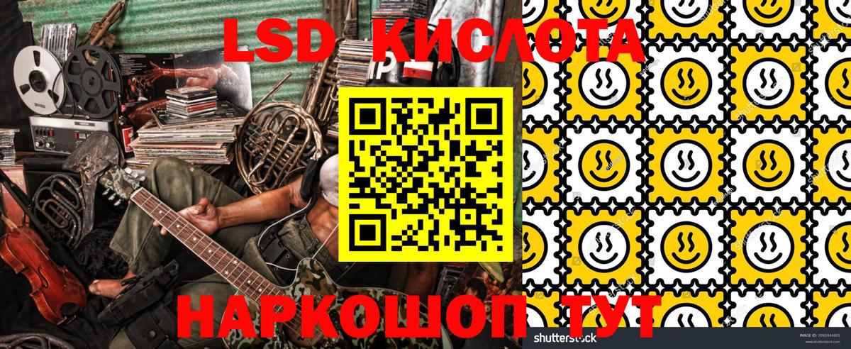 Наркотические марки  Вход с VPN  Марки NBOMe 1,8мг  Новочеркасск  Марки NBOMe 1,8мг 